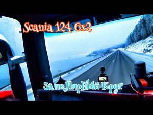 В прошлом году буксовал,а в этом? Все подъёмы по встречке