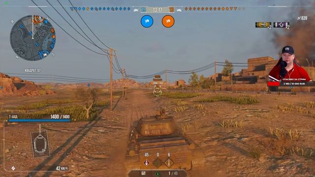 СТРИМ WORLD OF TANKS XBOX SERIES S КОНСОЛЬНЫЕ ТАНКИ смотреть онлайн