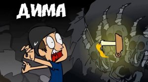 ГРАВИПАДОВО ЗАСТАВКА (Gravity Falls пародия)