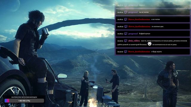 Путешествуем по побочкам и вновь пытаемся поднять айкью. 『Final Fantasy XV #5. Своя игра #2』16.09.2 смотреть онлайн