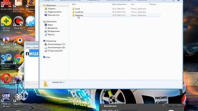 Как установить minecraft на пк без интернета с авто установкой java смотреть онлайн
