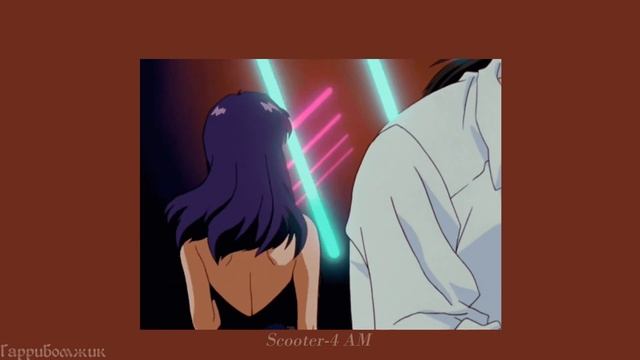 Scooter - 4 AM (slowed) смотреть онлайн