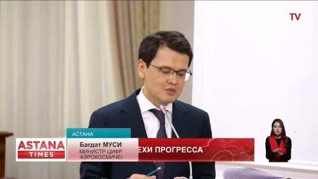 Штрафовать за истребование бумажных справок могут начать в Казахстане смотреть онлайн