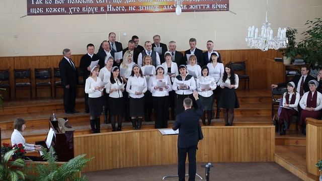 Хор церкви ЄХБ м. Ново-Волинськ смотреть онлайн