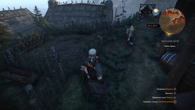 Ведьмак 3: Дикая Охота_охотник неудачник смотреть онлайн