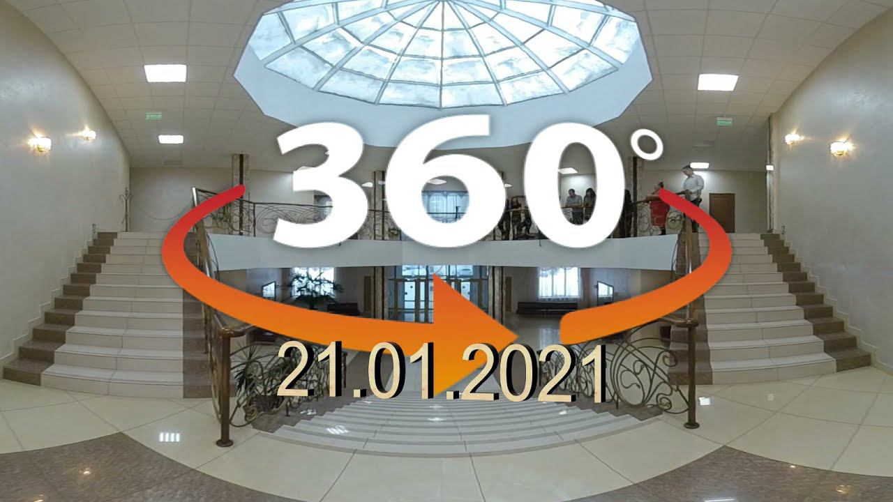 Свадьба, 360 видео, 21.01.2021 смотреть онлайн