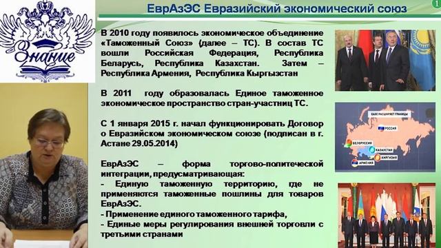 Блок 1 "История Таможенного дела, принципы таможенного администрирования" смотреть онлайн