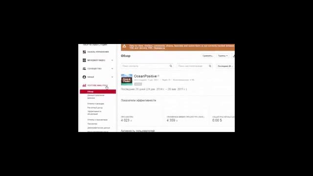 Как посмотреть количество просмотров своего видео за указанный период смотреть онлайн