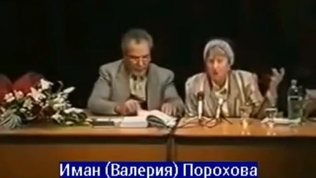 Ислам. Валерия Порохова академик смотреть онлайн