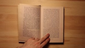 Грозовой Перевал - Эмили Бронте, гл. 1 ? Неразборчивый Шёпот | АСМР Чтение Книги ASMR