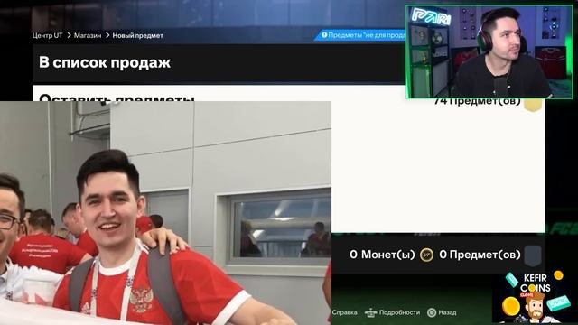 БЕЗ ДОНАТА #25 В EA FC 24 | РОЖДЕСТВЕНСКИЕ ПОДАРКИ ОТ EA - ПОЙМАЛ КРУТЫХ ИГРОКОВ В ОСНОВУ смотреть онлайн