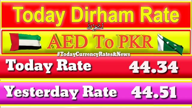 Dubai Dirham rate, AED to PKR, AED to NPR, AED to BDT, AED to NPR, 09 June 2020 Rates смотреть онлайн