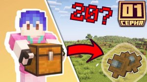 ЛУЧШЕЕ начало летсплея в МАЙНКРАФТ, с модом CREATE _ MechTrip 1 Серия