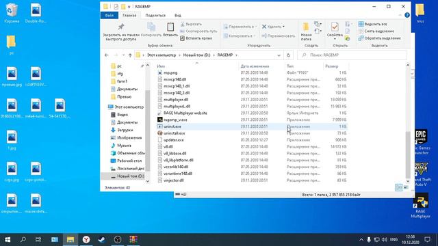 Гайд по установке GTA 5 Криминальная Россия // #ilgulogames #RadmirRP #gta5cr