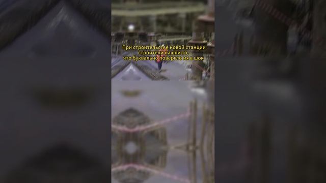Шок! ЭТО обнаружили при строительстве метро смотреть онлайн