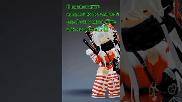 Грусни пон..(перезалив из за звука)#roblox#edit#fyp#on#fypシ#dance#emote#meme#мем#роблокс#sub#like#? смотреть онлайн