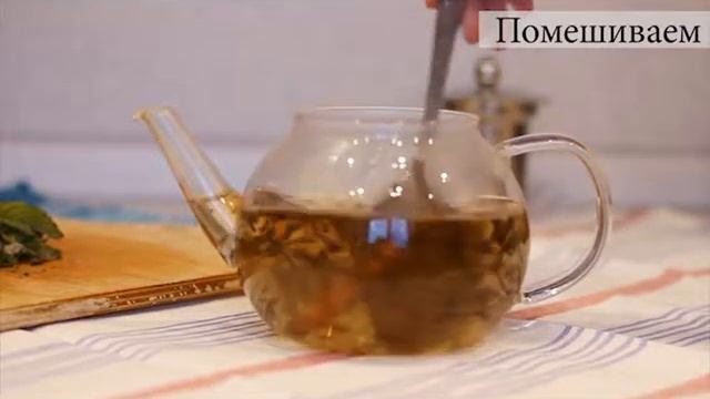 Купаж черного чая и Иван-чая с мятой и яблоком