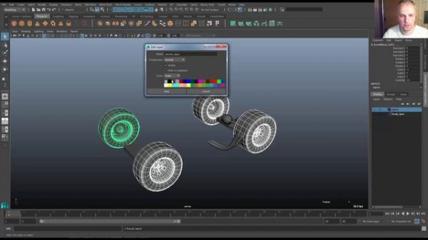 Уроки по Maya. Слои в Maya. Display layers in Maya