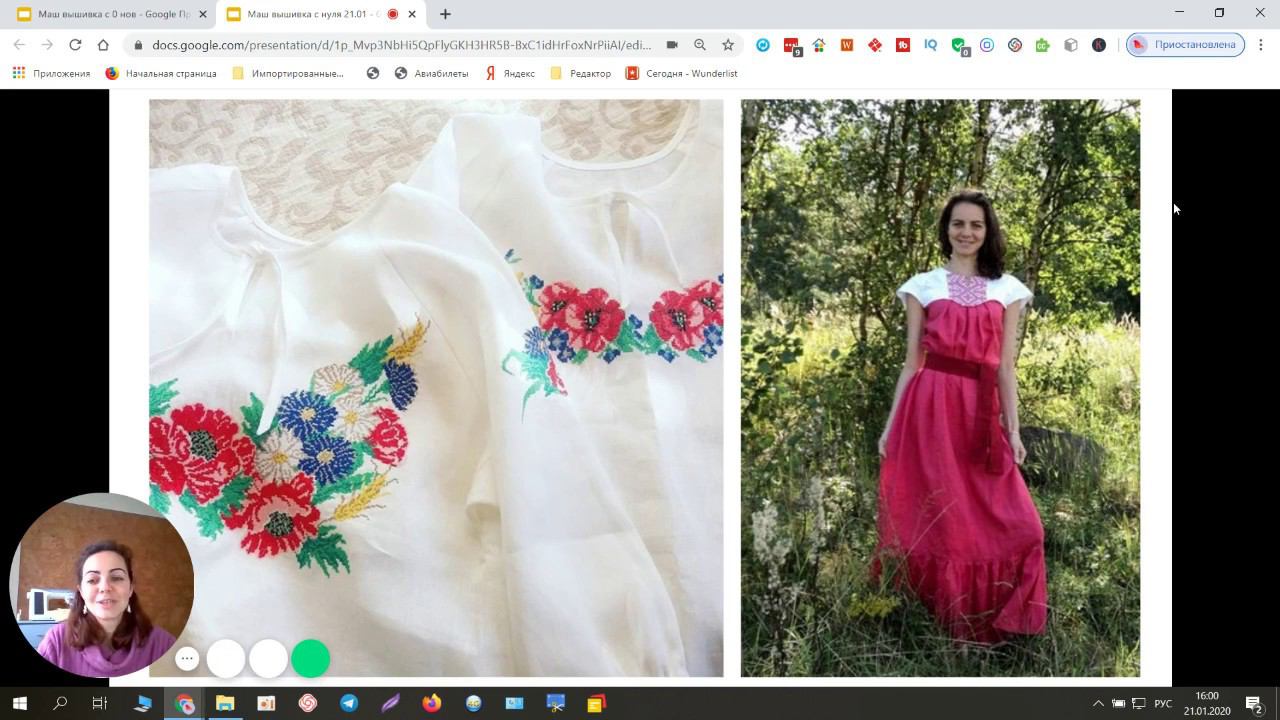 Мои первые шаги в машинной вышивке опыт за 7 лет смотреть онлайн