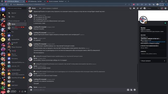 Хупек отвечает на вопросы смотреть онлайн