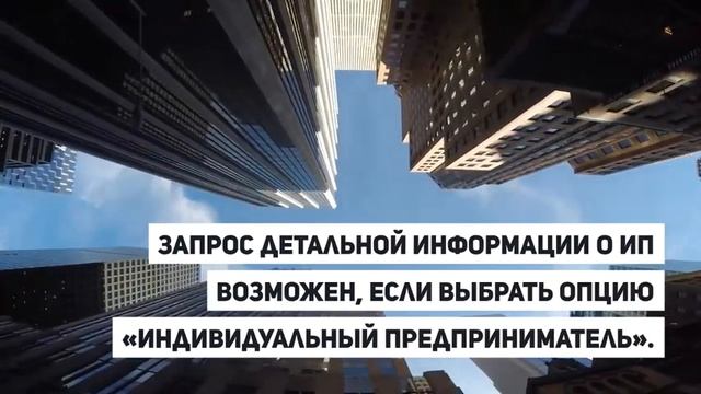 Как оформить выписку из ЕГРЮЛ и ЕГРИП в 2020 году смотреть онлайн