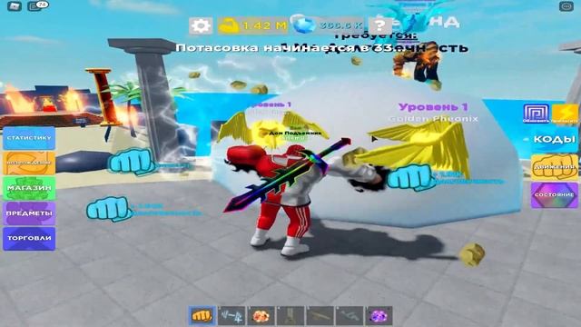 Баг на быструю прокачку силы в симуляторе качка 6//Roblox Muscle Legends 2 часть смотреть онлайн