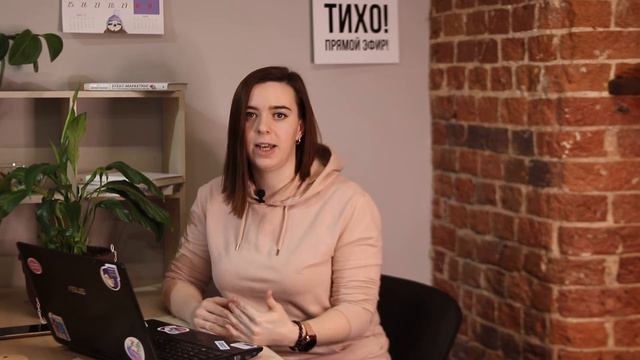 Сколько соцсетей охватить на старте работ? смотреть онлайн