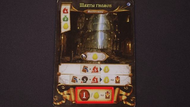 Обзор настольной игры Res Arcana (Рес Аркана) + дополнения