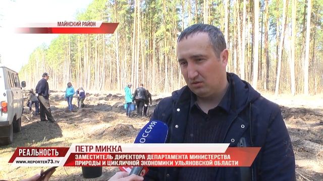 Всем - лес! Ульяновская область восстанавливает "зелёные лёгкие" планеты. смотреть онлайн