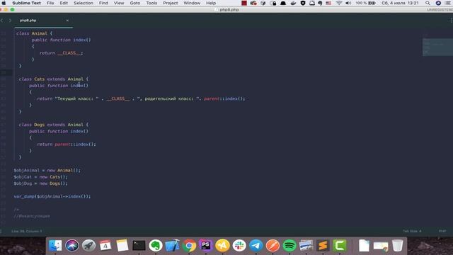 PHP урок 8 - ООП (Основные принципы) смотреть онлайн