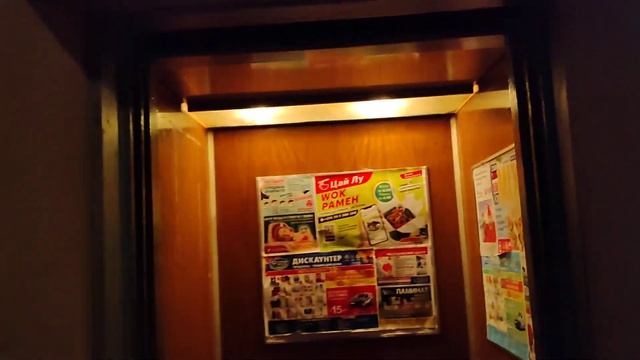 Лифты МЛЗ 1993 г. в. и ЩЛЗ 1991 г. в. (раб. с 01.03.1995) по адресу: Пр-т Черняховского 27А смотреть онлайн