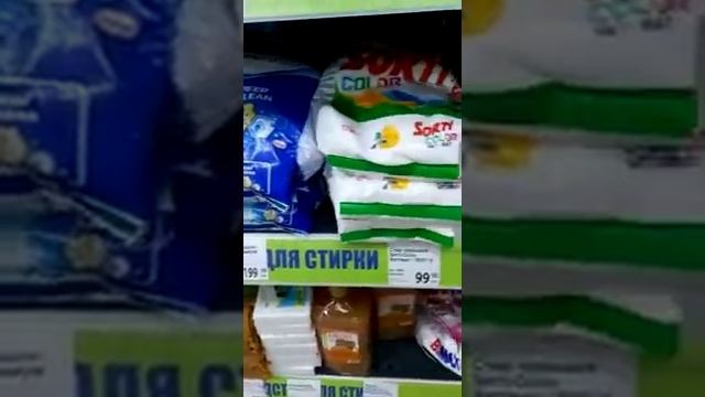 ФИКС ПРАЙС?ВЫГОДНЫЕ ПОКУПКИ смотреть онлайн
