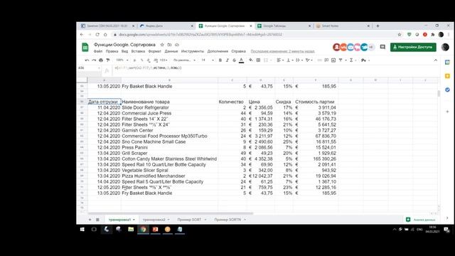 Полезные функции Google Таблиц, которых нет в Excel смотреть онлайн