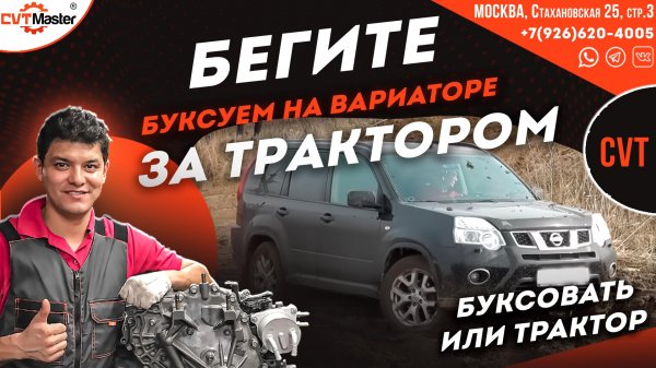 Можно ли буксовать на вариаторе и как это отразится