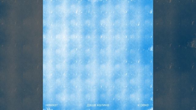 Саша смотреть онлайн