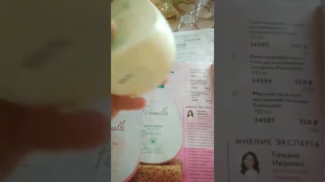 Распаковка заказов с 5-6 каталогов