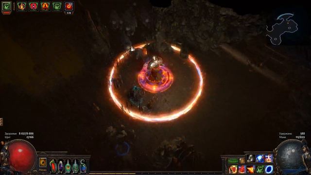 Path Of Exile: обзор : билд Праведный огонь