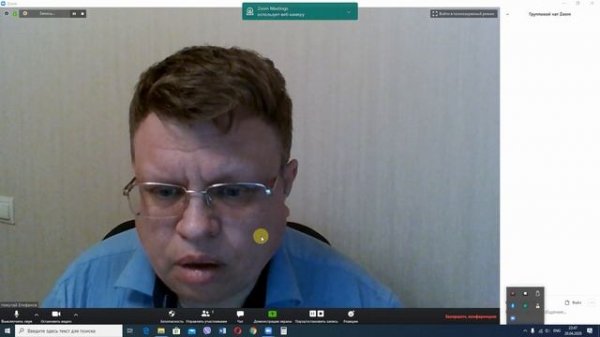 Настройки конференции Zoom, чтобы избежать проблем