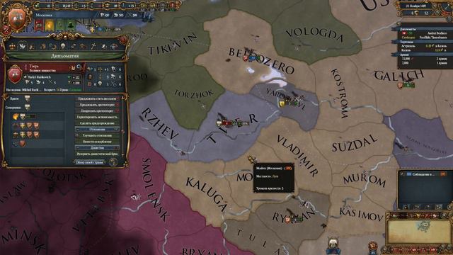 Europa Universalis 4 — Московия | ч.5