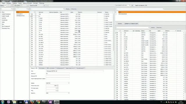 Как работать с PriceMatrix