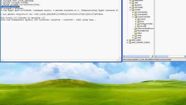 Windows Диск отсутствует Exception Processing Message C0000013 Parameters 75b3bf7c 4 смотреть онлайн
