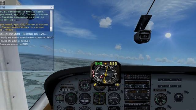 FSX Серия 5 Карьера пилота продолжаем развивать свою авиакомпанию. смотреть онлайн