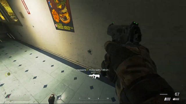 Стрим Call of Duty Modern Warfare 2 Remastered.#1 смотреть онлайн