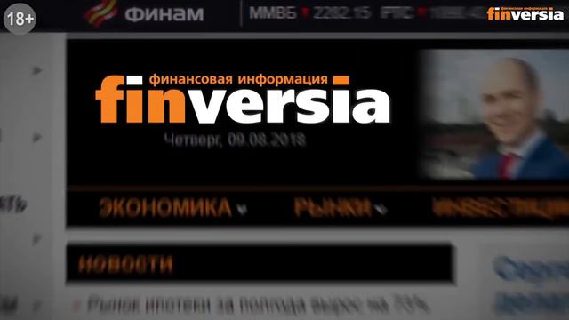 Новости экономики Финансовый прогноз (прогноз на неделю) 12.05.2019
