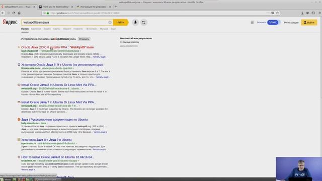 Настройка окружения. 9 Установка Git на Linux смотреть онлайн
