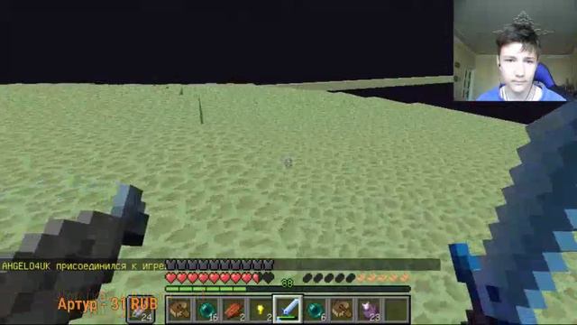 СТРИМ Minecraft СП3 | Донат от 1 рубля | ПИАР! смотреть онлайн