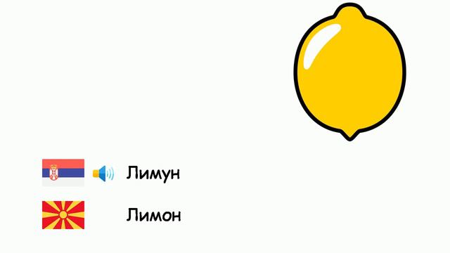 Храна (Македонски језик) (sr-mk) смотреть онлайн