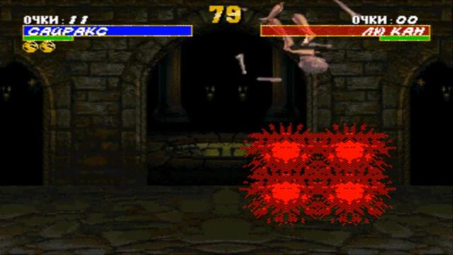 MORTAL KOMBAT 3 : ULTIMATE: FATALITI CYRAX смотреть онлайн