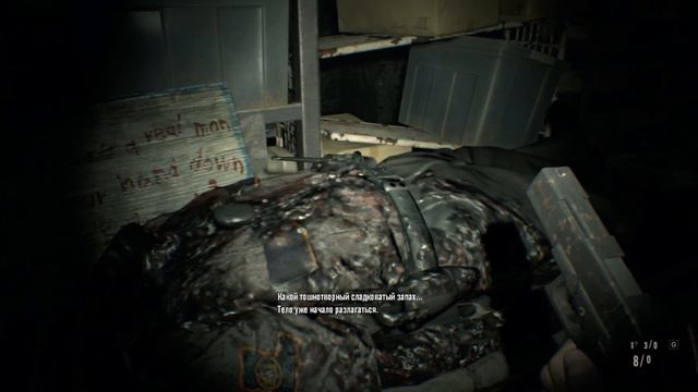 Resident Evil 7 Biohazard #3 Тестовая Часть смотреть онлайн