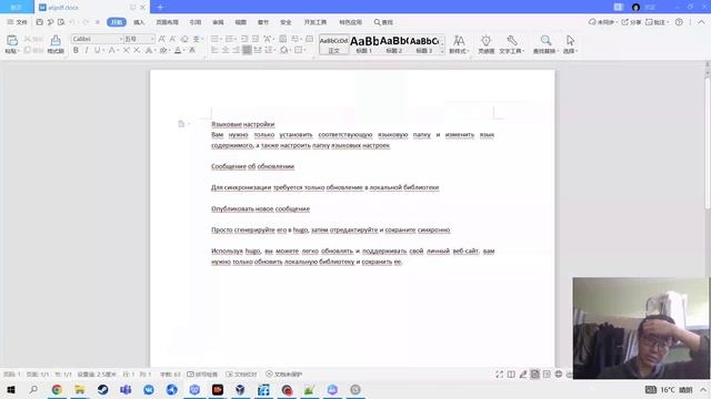 a6-процесса подготовки отчёта смотреть онлайн